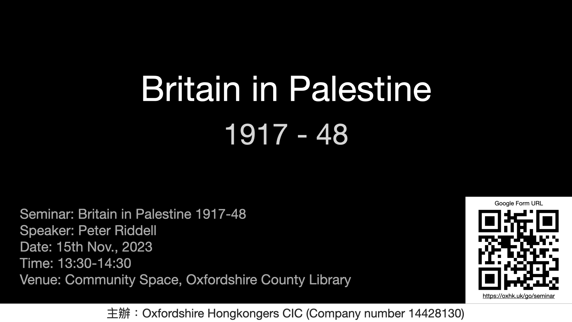 Seminar: Britain in Palestine 1917-1948 on 15th of November, 2023