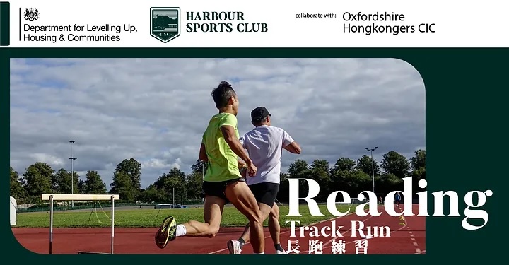 Reading Track Run on 19th of November 2023